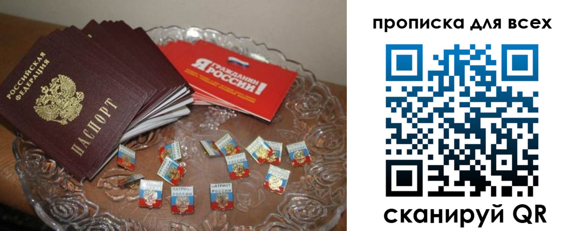 форма 3 в Краснодарском крае