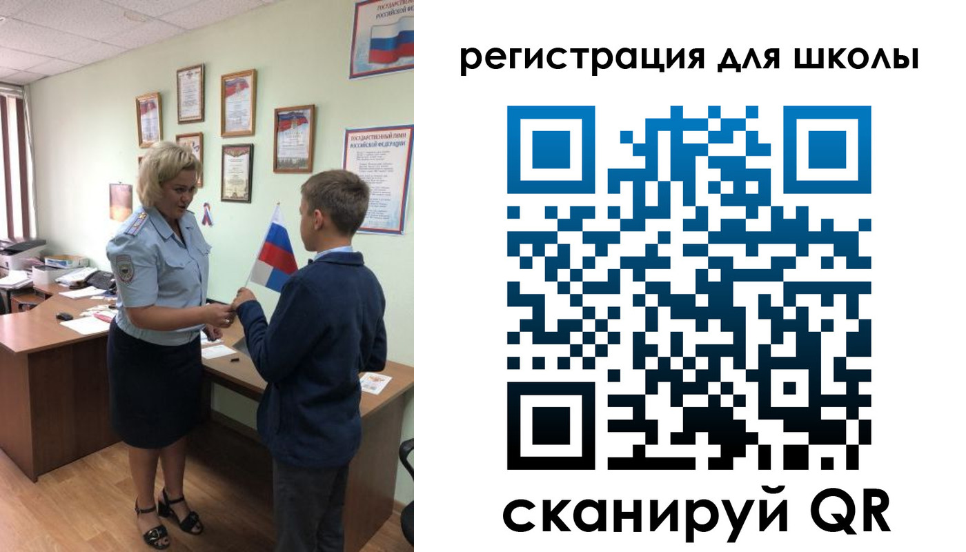 регистрация в Краснодарском крае