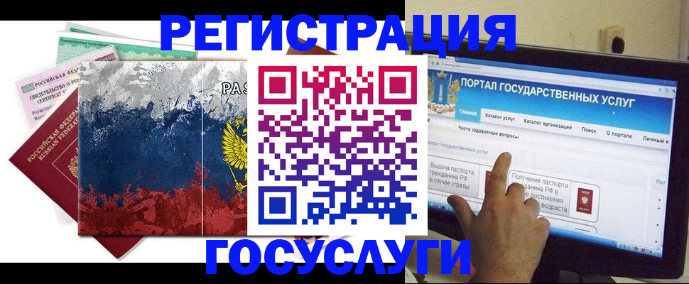 временная регистрация собственник в Краснодарском крае