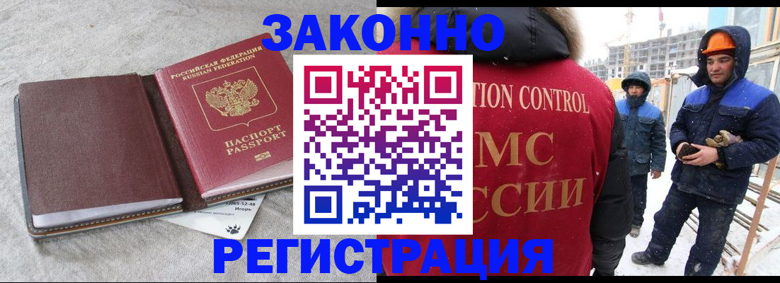 пропишу в квартире в Краснодарском крае
